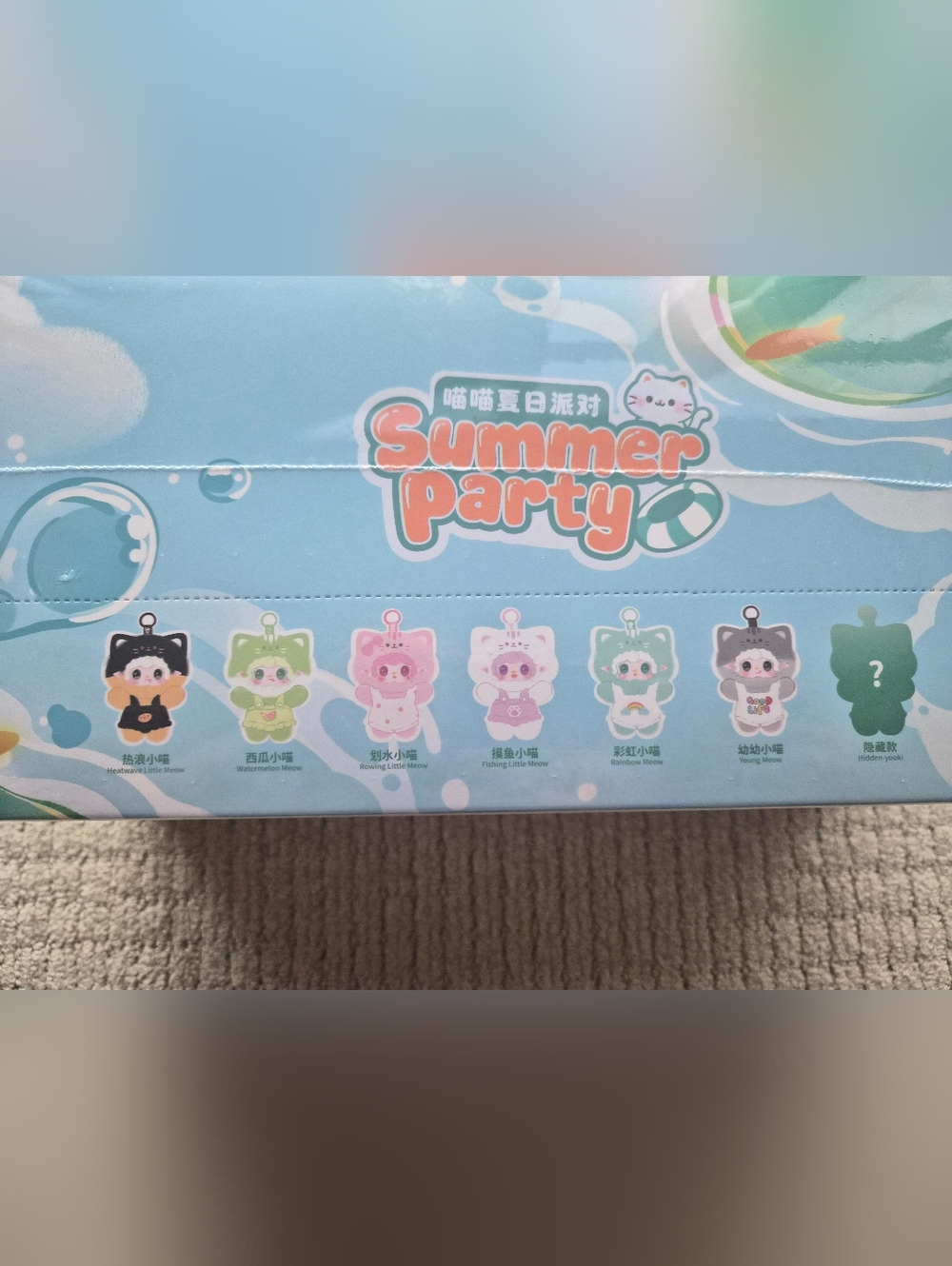 FULL CASE Of 6 Yookie Summer Party Plush Blind Boxes - Picture 4 of 7